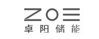 卓陽儲能